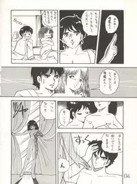 XSeed Soukan Junbigou