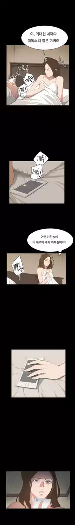 Conveni Ch.1-22