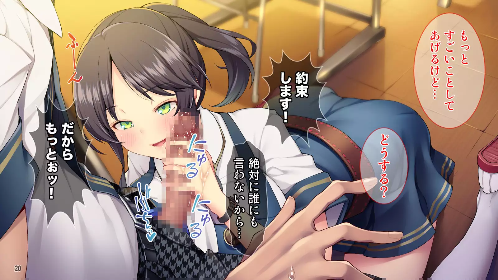 Cool de Buaisou na Iinchou ~Boku dake ga Shiru Muttsuri Sukebe na Sugao~