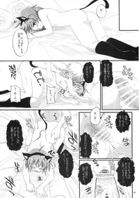 (C77) [Pixel Cot. (Habara Meguru)] Satori-chan Oshiri no Ana Misete!! (Touhou Project)