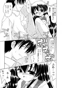 [Kanoh Hollow] UNPLUGED