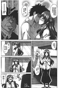 [Nikusoukyuu.] Yaruki Switch - Aphorodisiac Switch [Chinese]