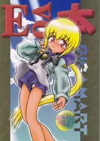 [Gigamart] Evo Hon [English][SMDC]