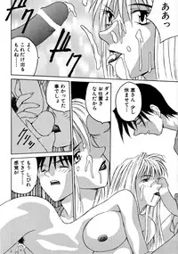 [Yoshida Kei] Ganbare Morimoto-kun