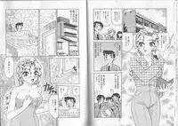 [Harukaze Saki] Sensual Fruits