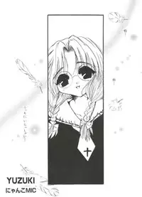 [Anthology] Love Chara Zensho 1 (Various)