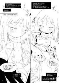 (Puniket 12) [Suitekiya (Yumin Advanced)] Ichigo Donburi 2 (Ichigo Mashimaro)