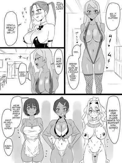 "Shoukanjuu DX DeliHealizer" Saishuu-wa