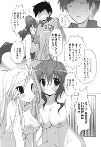 Gekkan Doki!! 2010-01