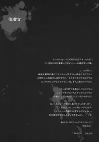 [Kashiwa-ya (Hiyohiyo)] HOLE OF THE DEAD (Highschool of the Dead)