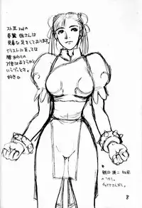 (C56) [Evil (Miyabi Tsuzuru)] Mousou Rakugaki Tsuzuri (Various)