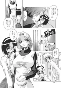 [Hindenburg] Ninshin Sasete!