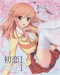 Dengeki Hime 2012-07