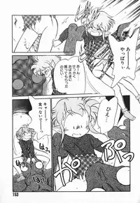 [Maka Fushigi] Aku Maku Magic