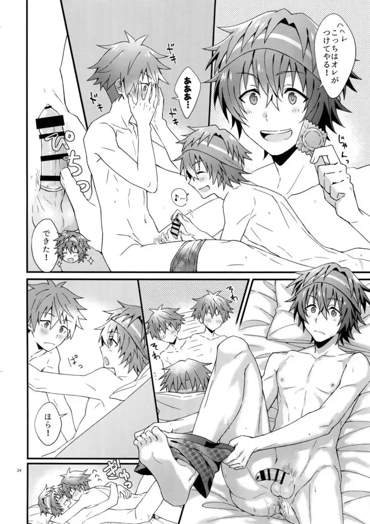 Ore no Hajimete Moratte Kudasai!