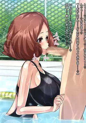 Kaitou no Seitan - Ryou