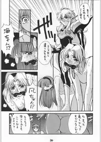 (C48) [GUY-YA (Yamada Shuutarou, Hirano Kouta)] HI-SIDE 1 (Various)