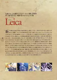 Kishin_Houkou_Demonbane_Visual_Fan_Book