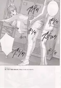 (C70) [D-LOVERS (Nishimaki Tohru)] DELICATE FANTASY 3