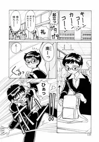 [Sano Takashi] Candy = Heroine