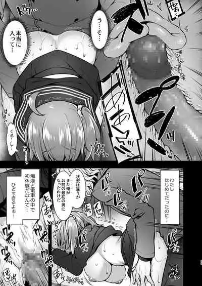 Master My Room Collection