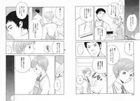 [Armadillo] Koi wa Aozora no Shita