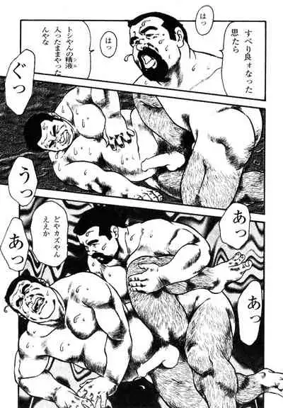 Hanba no Kyuuzitu Ch.1-6