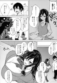 [Kurokawa Otogi] Paizuri