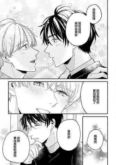 Osananajimi Honey Limited