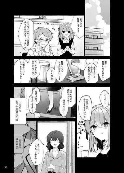 Kyo kara warui ko. Zoku