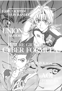 (C57) [GOLD RUSH (Suzuki Address)] ~wall~ (Excel Saga, Love Hina)