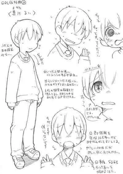 [Nijigen Koubou (Rioemon)] Naruko no Himegoto [Digital]