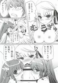 (C91) [Kuronekotei (Chibinon☆)] Harem Festa! (Rewrite)