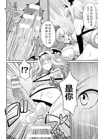 [Kaguya] Futanarijima ~The Queen of Penis~ Ch. 4 [Chinese] [黄记汉化组]