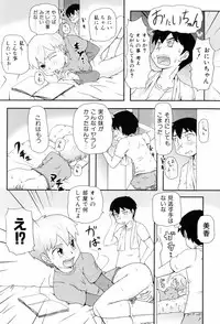 [Takanaga Kouhei] Loli☆Can