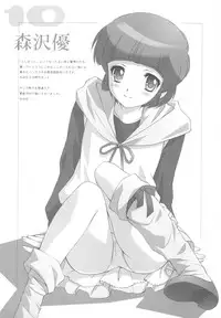 (C81) [Daizu Azuki] 111PM (Various)