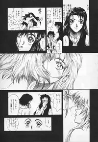 [Matsurioka Hideyuki] Congratu-rape