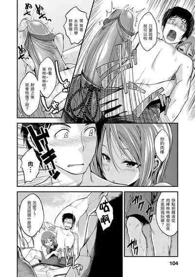 Kimi ni Dakaretai | 就要你抱抱