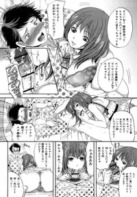 [Sugar Milk] Sugar Hole