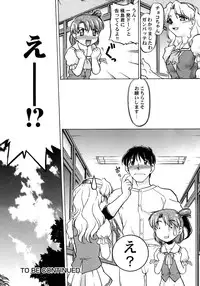 [Shimamoto Harumi] Chocolate Melancholy 2