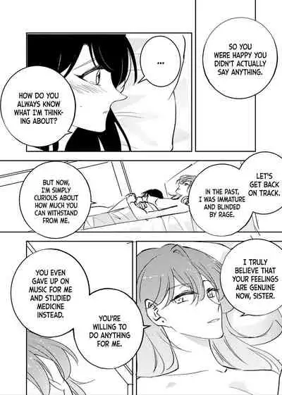 [ Siye Baihezi] OmegaVerse sisters [English] [White Sun Scans]