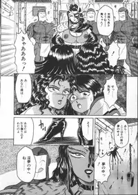 [Fuusen Club] Tonari no Purin Shoujo