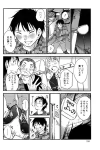 Action Pizazz Special 2015-01