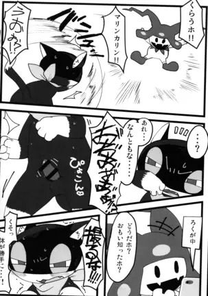 Do You Like Morgana.