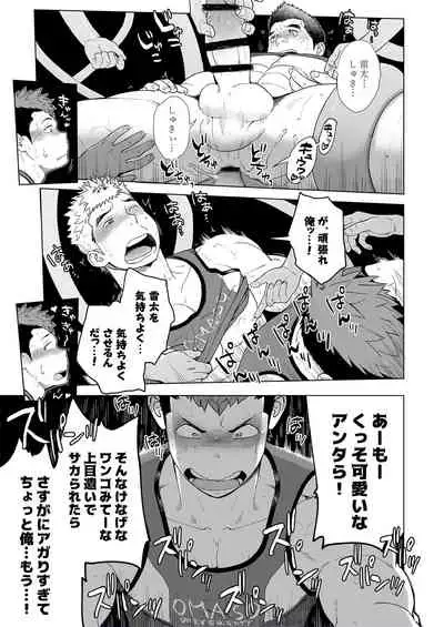 Triple Splash Escalation