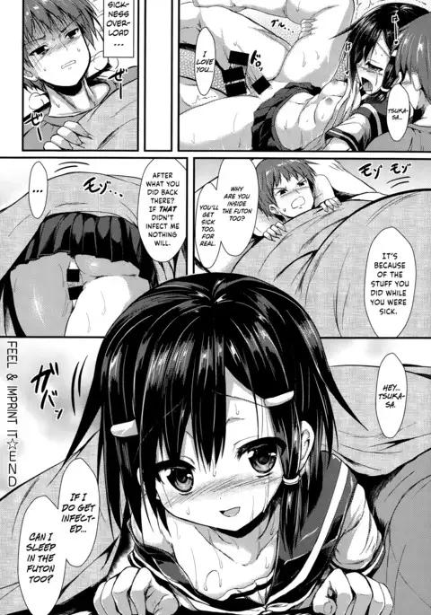 Kanjite Somete | Feel & Imprint It