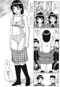 [Nitta Jun] Doutei Panic!! [Digital]