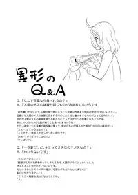 [Nekoarashi (Yana)] Igyo no Kimi to [Digital]