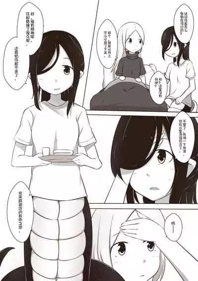 [MagicA2] 黑与白，你与我 1