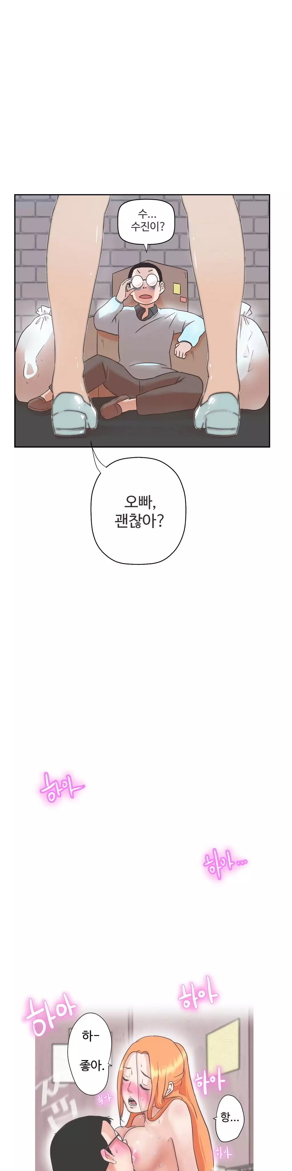 Love Navigator Ch.1-18